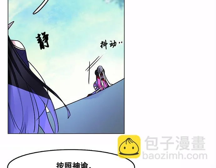 第41话 第58页