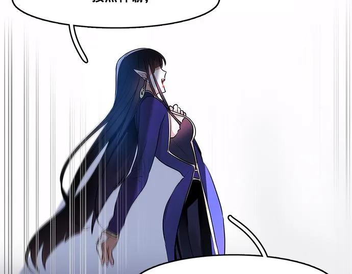 第41话 第59页