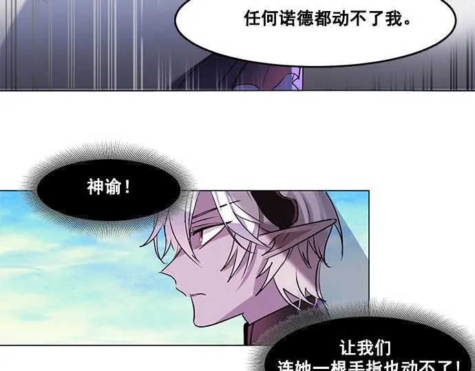 第41话 第60页
