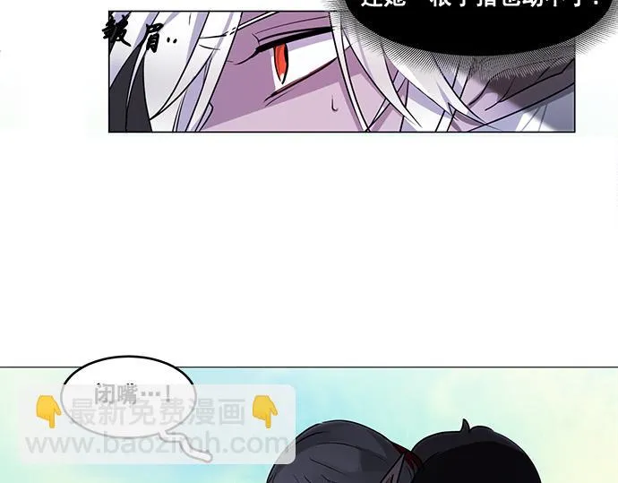 第41话 第61页
