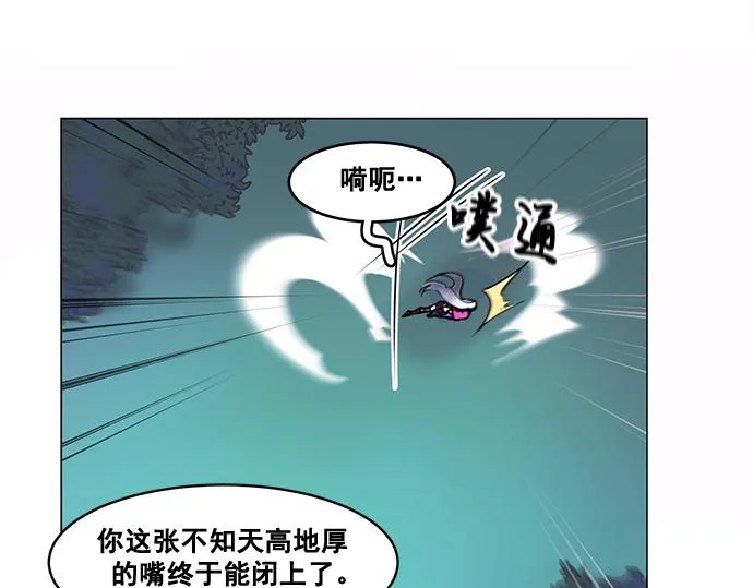 第41话 第65页