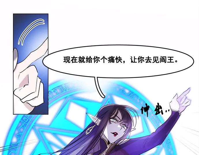 第41话 第67页