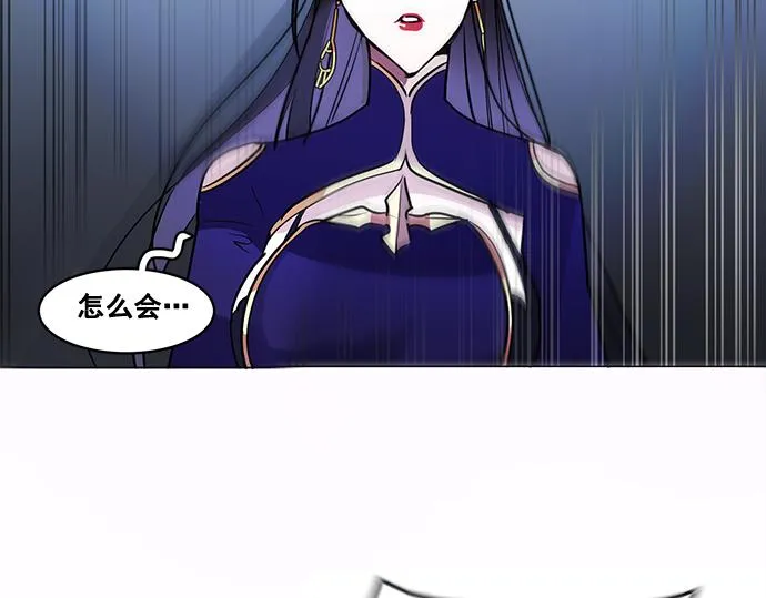 第41话 第74页