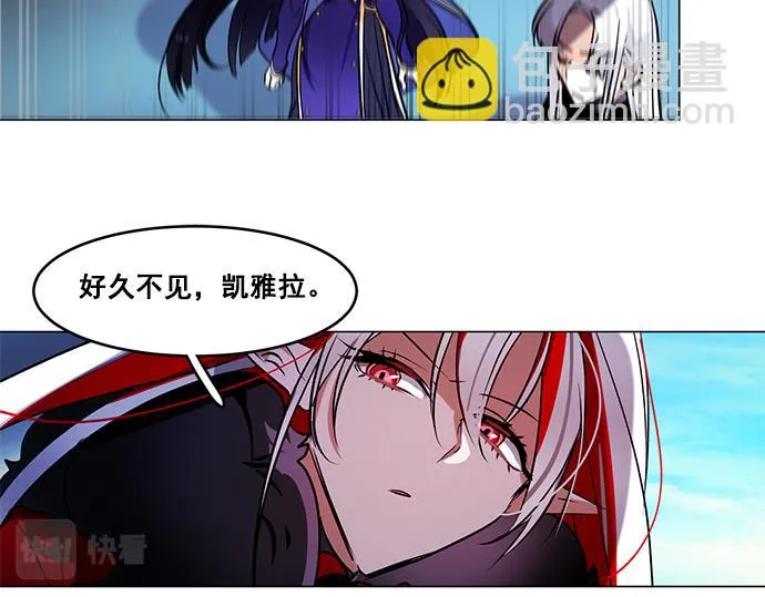 第40话 第5页