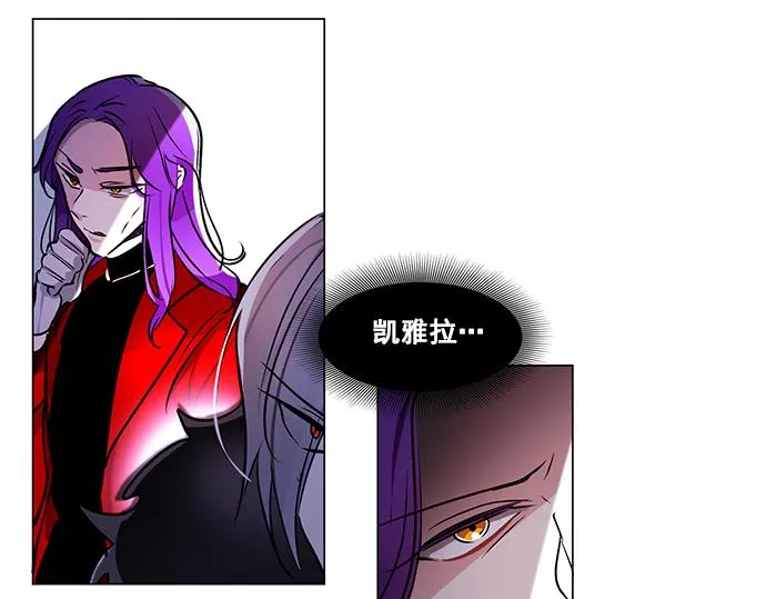 第40话 第7页