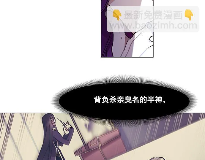 第40话 第8页