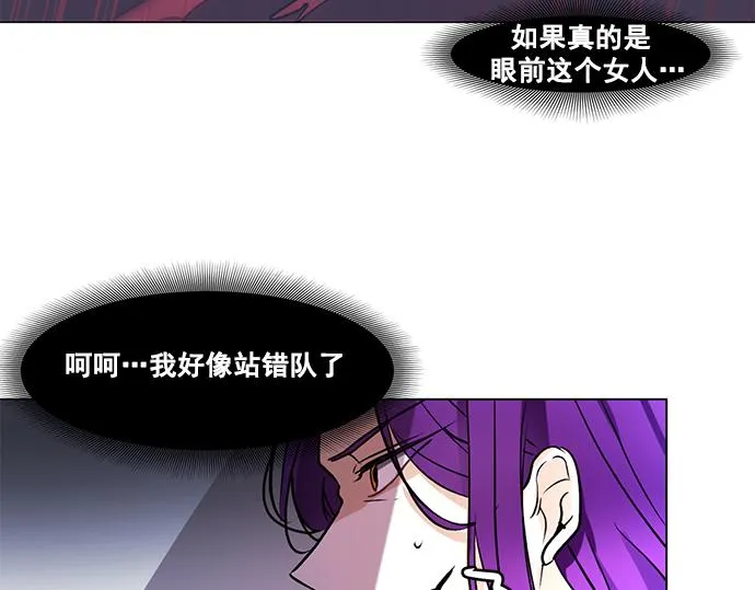 第40话 第10页