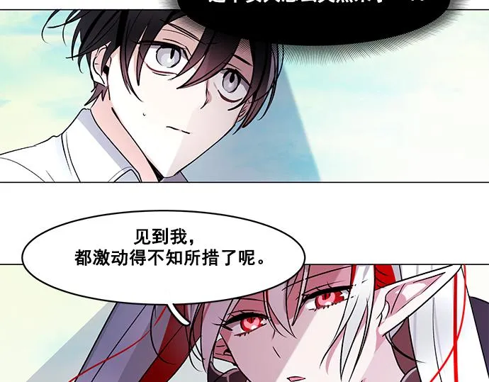 第40话 第13页