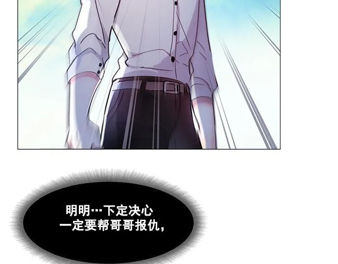 第40话 第15页