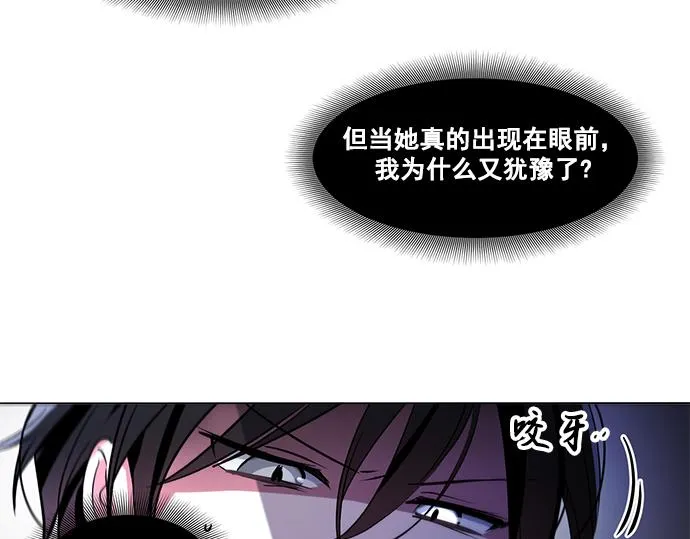 第40话 第16页