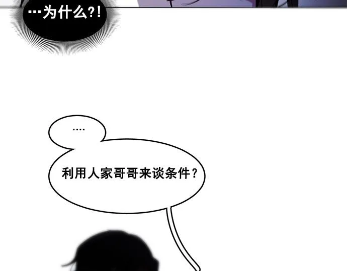 第40话 第17页
