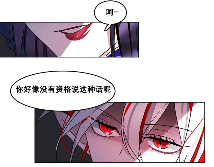 第40话 第19页