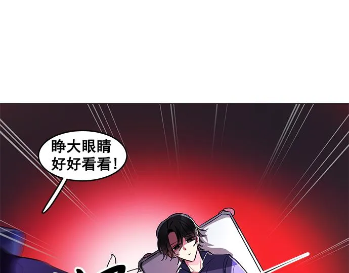 第40话 第20页
