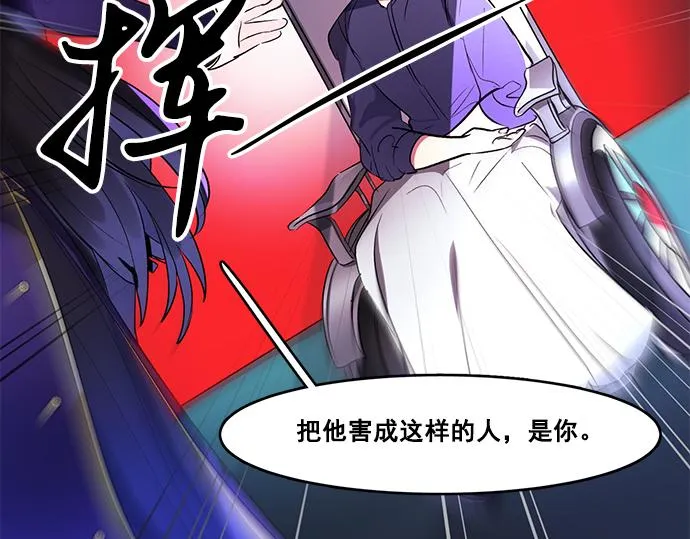 第40话 第21页