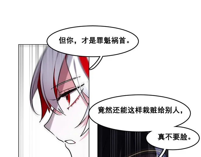 第40话 第24页