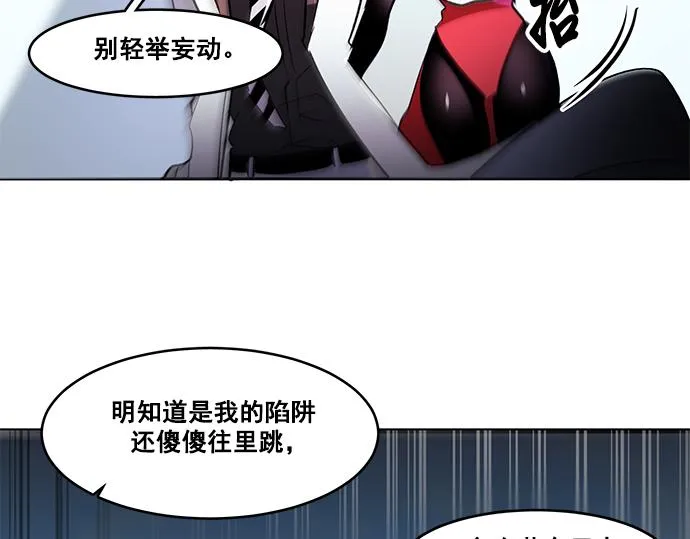 第40话 第27页