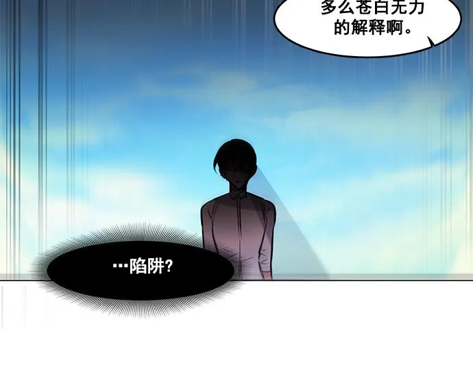 第40话 第28页