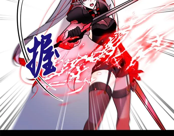 第40话 第33页