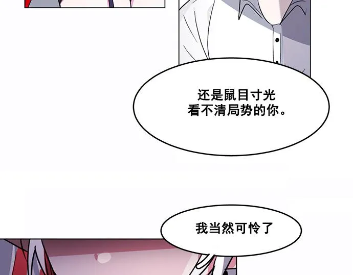第40话 第38页