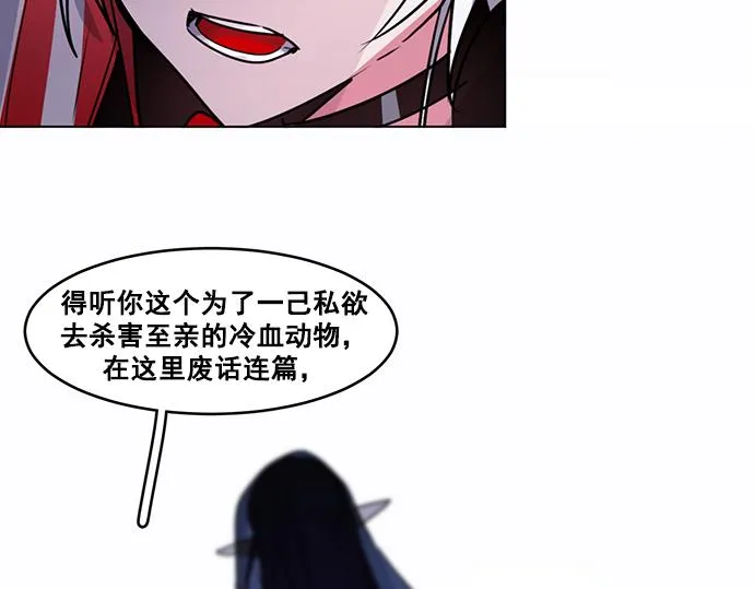 第40话 第39页