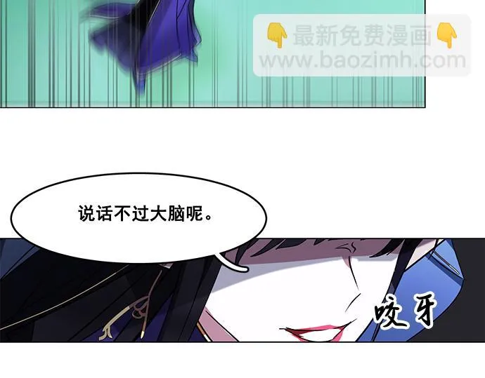 第40话 第42页