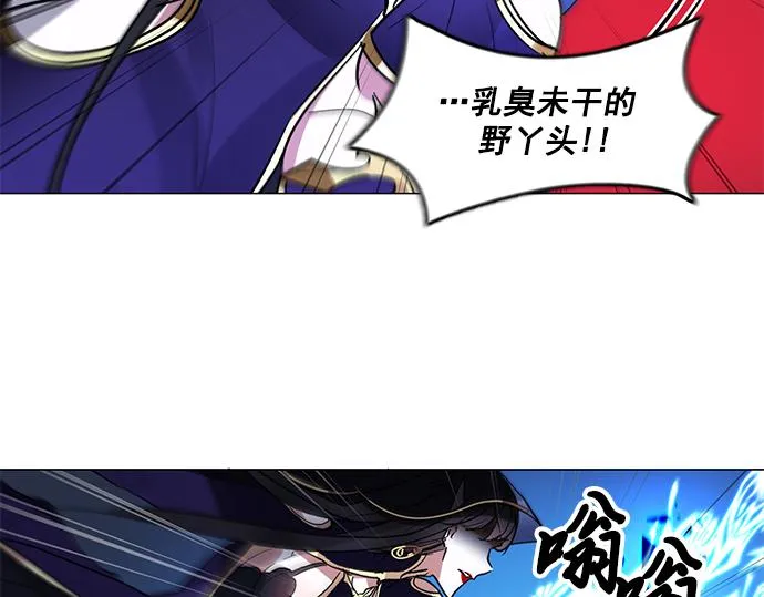 第40话 第44页