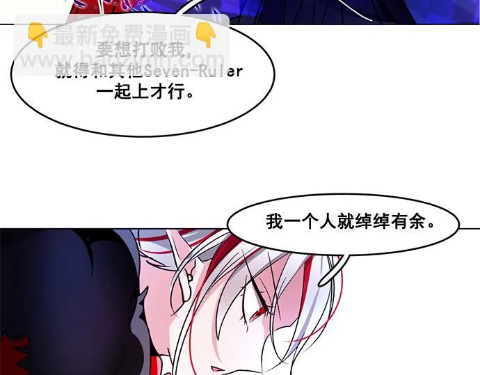 第40话 第55页