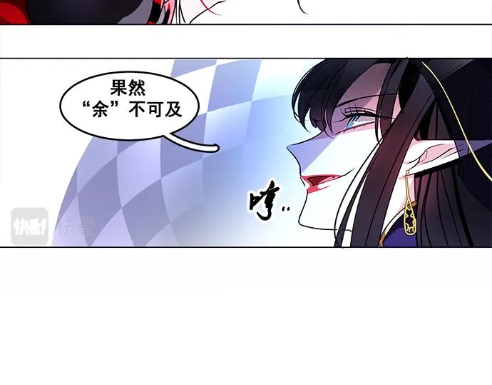 第40话 第56页