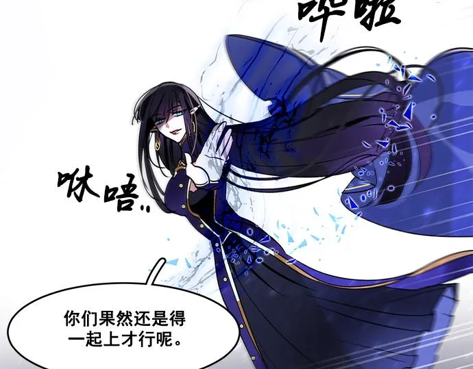 第40话 第64页