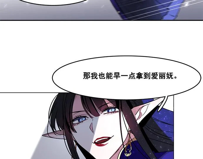 第40话 第65页