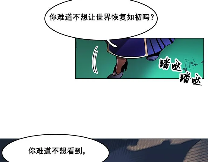 第40话 第67页