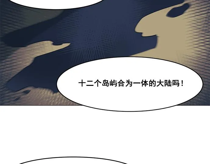 第40话 第68页
