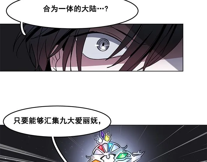 第40话 第69页