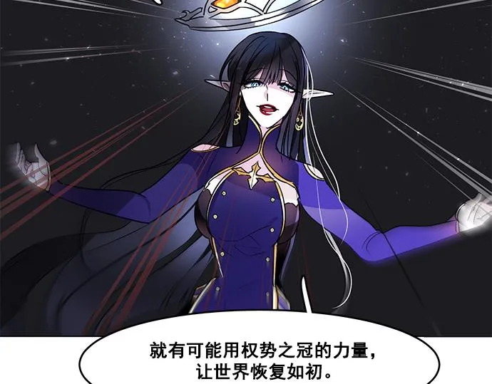 第40话 第70页