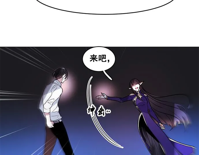 第40话 第71页