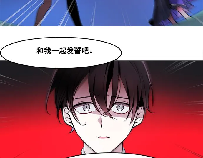 第40话 第72页
