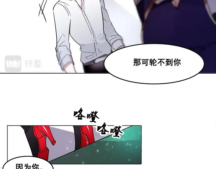 第40话 第76页