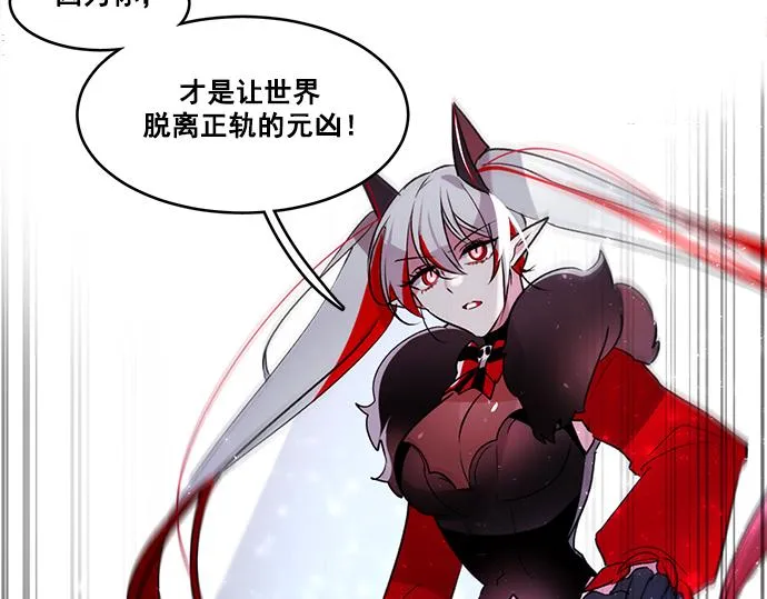 第40话 第77页