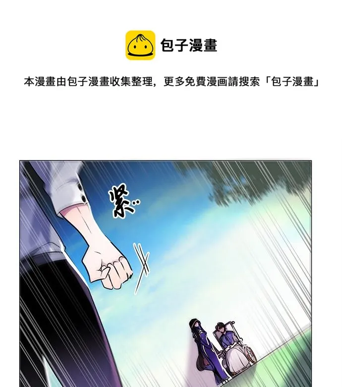 第39话 第1页