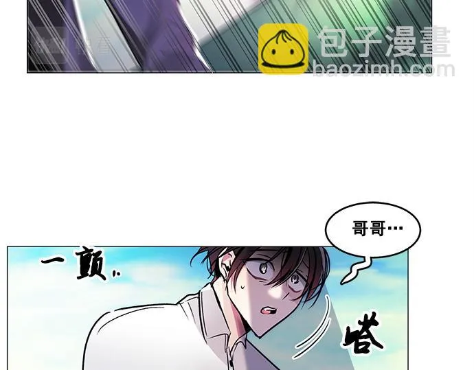第39话 第2页