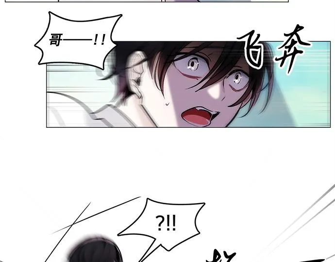第39话 第3页