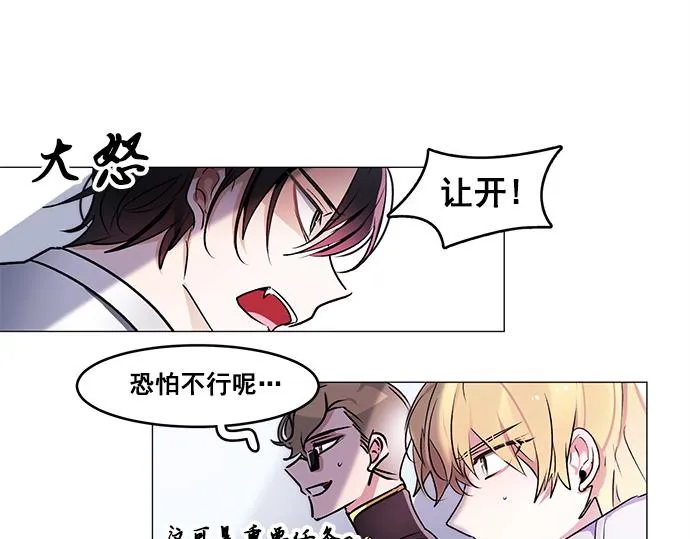 第39话 第5页