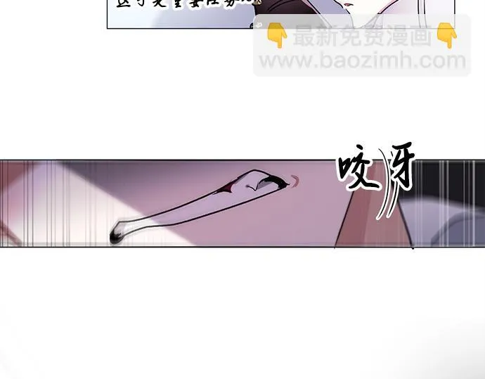 第39话 第6页