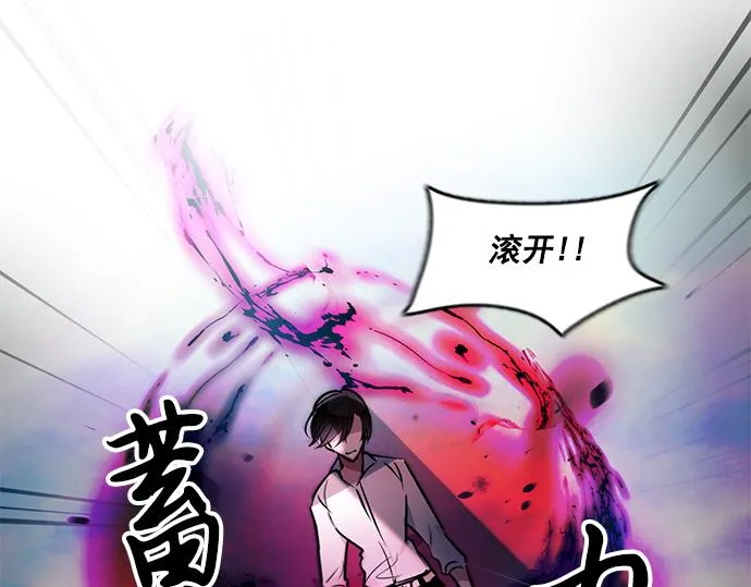 第39话 第7页