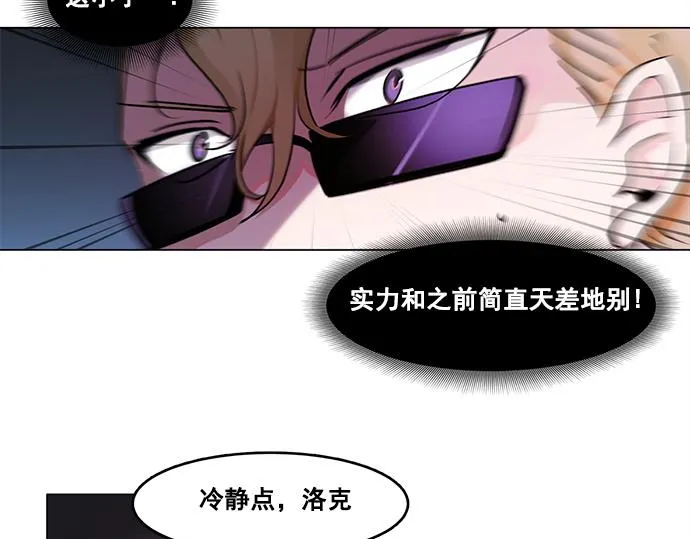 第39话 第9页