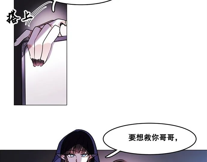 第39话 第10页