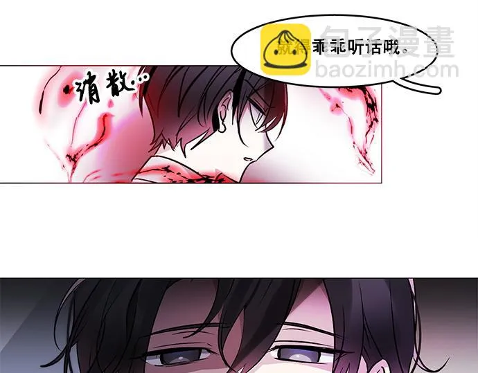 第39话 第12页