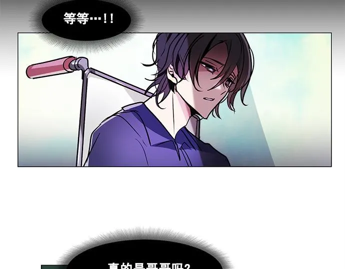 第39话 第17页
