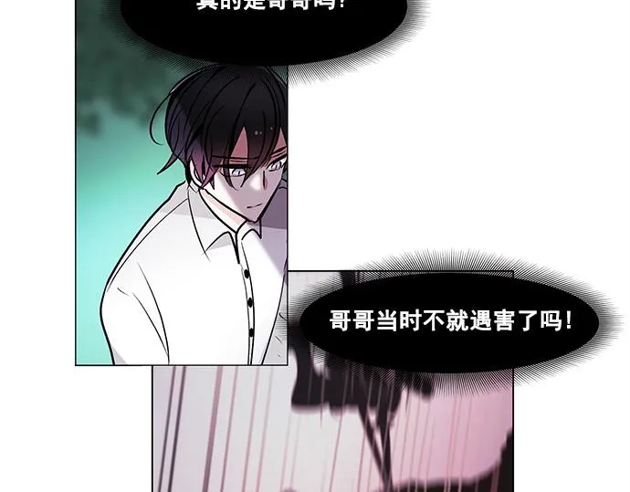 第39话 第18页
