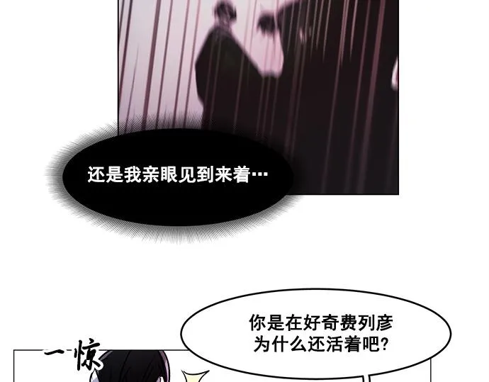 第39话 第19页